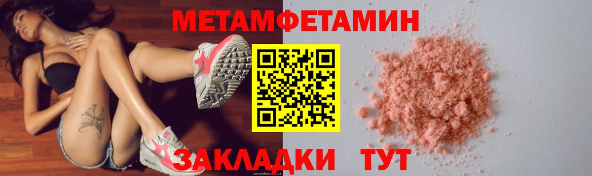 Еманжелинск  АМФЕТАМИН  АМФ  АМФ 97%  Вход с VPN 