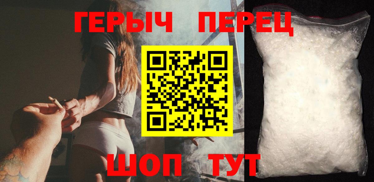  COCAIN Еманжелинск