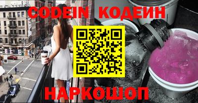 меф VHQ Кулебаки