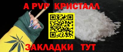 спиды Кунгур