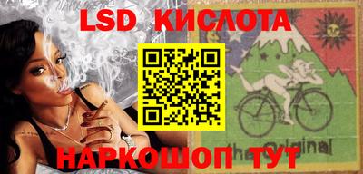 спиды Кунгур