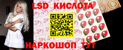 спиды Кунгур