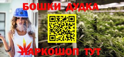 спиды Кунгур