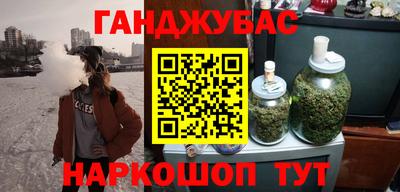 меф VHQ Кулебаки