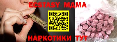 меф VHQ Кулебаки