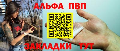 меф VHQ Кулебаки