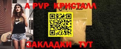 меф VHQ Кулебаки