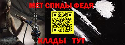 спиды Кунгур