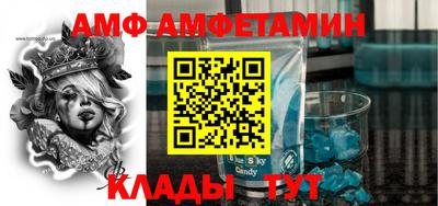 меф VHQ Кулебаки
