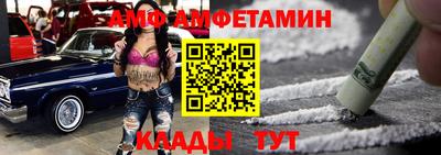 спиды Кунгур