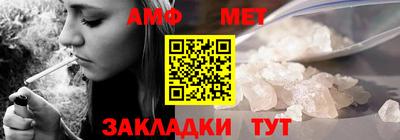 меф VHQ Кулебаки