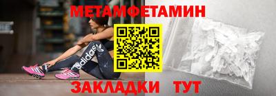 спиды Кунгур