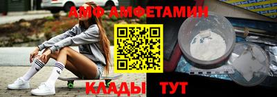 меф VHQ Кулебаки