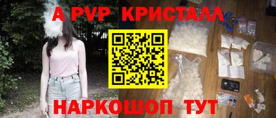 спиды Кунгур