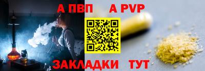 меф VHQ Кулебаки