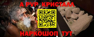 меф VHQ Кулебаки