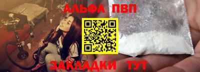 меф VHQ Кулебаки