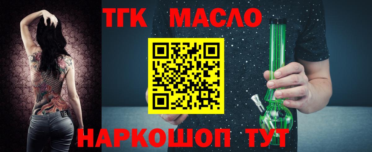 Дистиллят ТГК Wax Еманжелинск