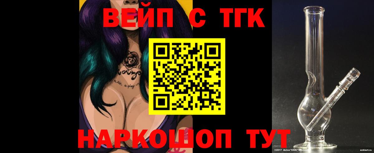 Дистиллят ТГК концентрат  Вход с VPN  Еманжелинск 
