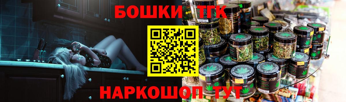 Бошки марихуана SATIVA & INDICA  Конопля Ganja  Канабис OG Kush  Вход с VPN  Еманжелинск 