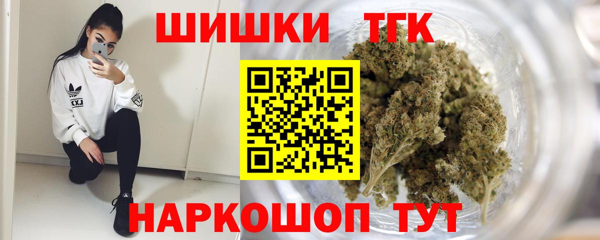 Бошки марихуана Ganja Еманжелинск