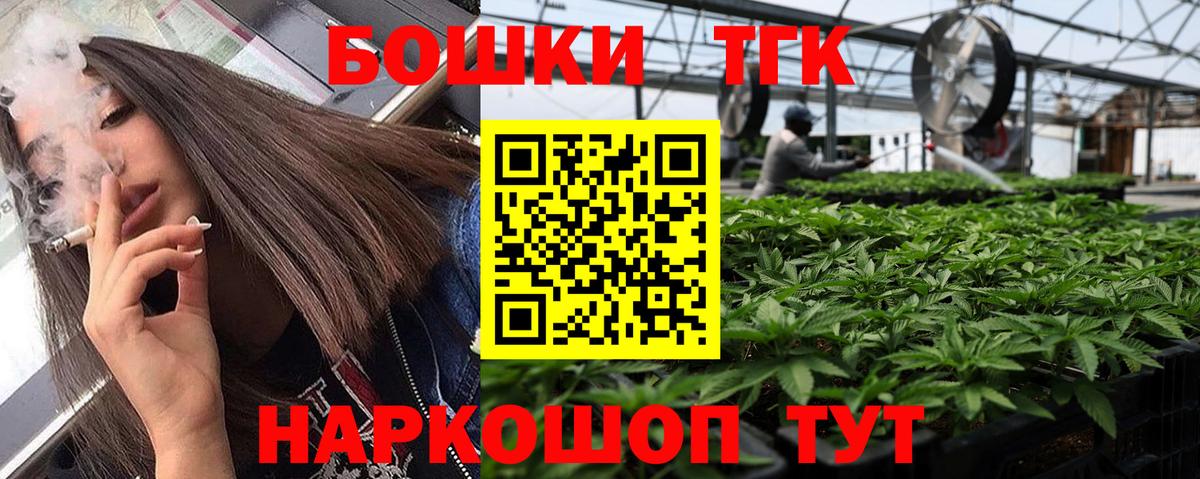 Меф МЯУ МЯУ  Каннабис  Еманжелинск  Меф кристаллы  Вход с VPN  ГАШИШ  Cocaine  APVP СОЛЬ   Вейп ТГК 